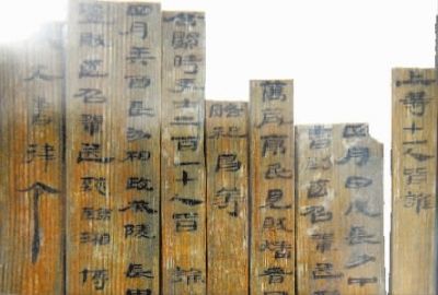 兔子山遗址考古发掘出土的简牍大多为司法文书 郭立亮 摄