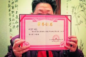 许女士出示尊藏公司出具的鉴定证书。