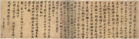 上海博物馆正在展出的馆藏苏轼《答谢民师论文帖卷》