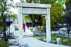北大校园内最近新添的汉白玉石牌坊，被文物爱好者指疑为圆明园的流散文物。