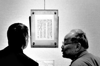 沪上曾在两年前展出近百位中国文化名人手稿。观众在观看钱钟书的手稿。记者 任珑 摄