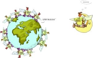 鱼龙混杂的“嫦娥市场”