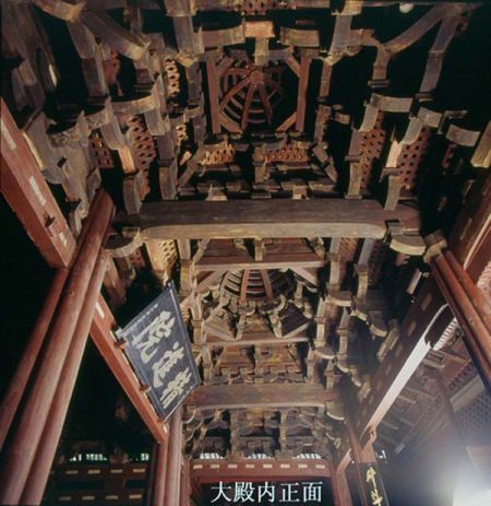 保国寺大殿天花全景