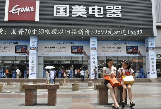 今年8月，国美在线就曾透露，会积极推进全品类布局。