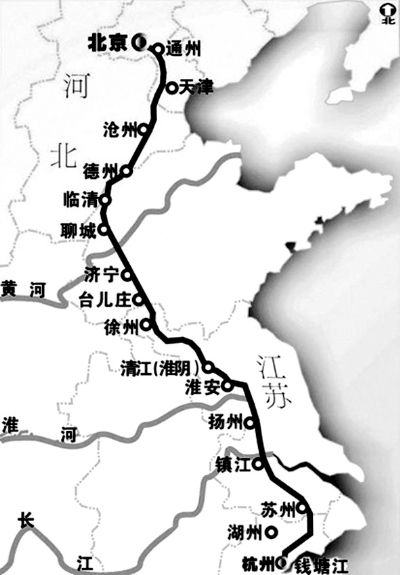 大运河山东段长643公里，流经枣庄、济宁、泰安、聊城、德州。（资料图片）