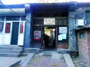 法华寺西侧门旁边有社区家政等小门面房。