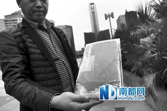 事主展示古书，该书被鉴定为明代书画家董其昌的笔帖，并估价800万元。南都记者 张志韬 摄