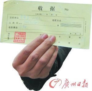 古书流拍了，8万元服务费只协商退2万元。