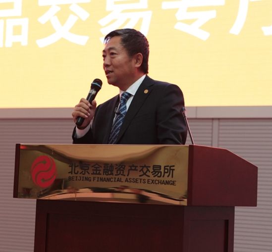图注：北京产权交易所业务总监张大为先生