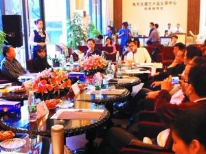 广州艺术品行业商会代表与东方文德艺术品交易中心代表热烈交流。