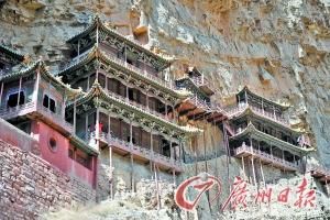 网曝悬空寺山体有人偷挖煤：寺方称对寺庙没影响