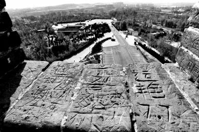 镇北台被“到此一游” 密度惊人