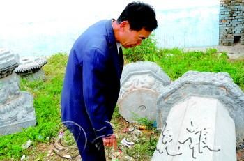 专家在黎济寨村现场辨认经幢上的碑文。