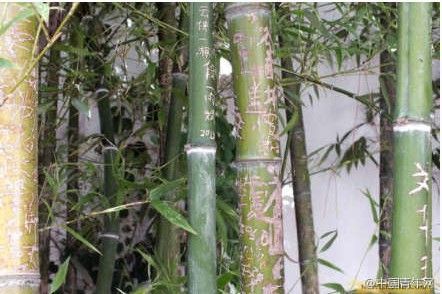 周恩来故居文物遭大面积涂鸦