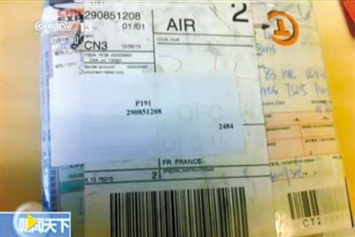 装有3600张卢浮宫假门票的包裹。视频截图