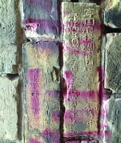 城墙砖上清楚地刻着责任人名字。