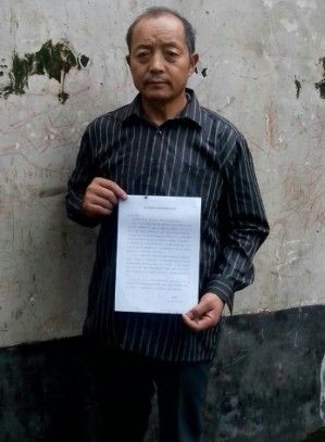 雷想雨手持索要奖励的申诉材料