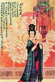 上官婉儿画像。