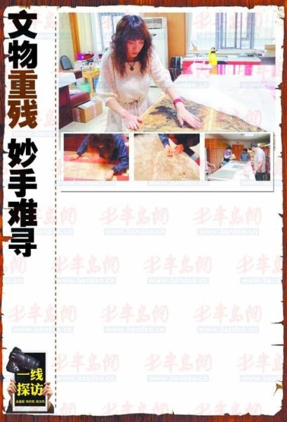 青岛博物馆文物修复状况调查