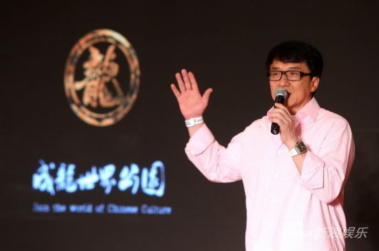 成龙世界公园落户北京