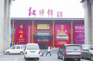 以红木家具为主打经营项目的专业卖场红博馆，却成为违反红木新国标的重灾区，让人觉得其“专业性”名不副实。