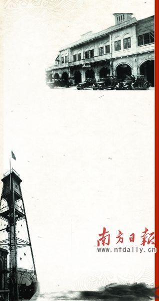 民国时期的消防队。资料图片