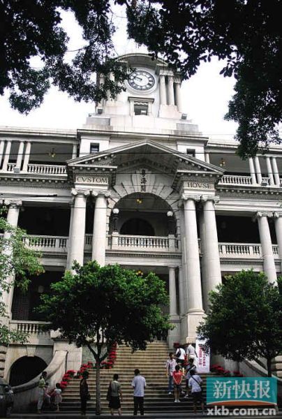 中国海关博物馆广州分馆在