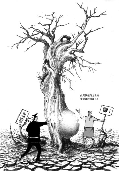 南都漫画：邝飚