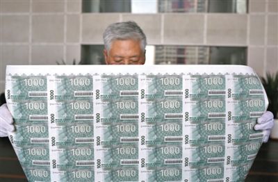 7月30日，一名老人展示购买的黎巴嫩连体钞。新京报记者 韩萌 摄