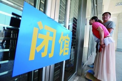 昨日，记者看到一些慕名而来的游客扑了个空