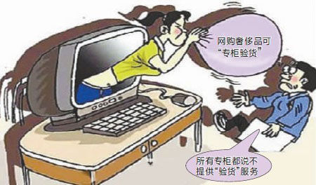 奢侈品真假难辨 验货无门何时休？