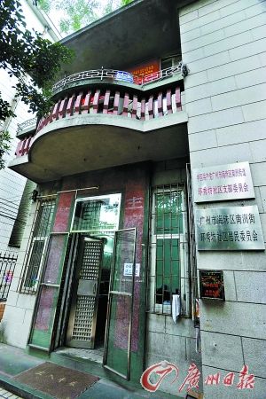 广州沥滘村环秀坊居委会所在的旧建筑。
