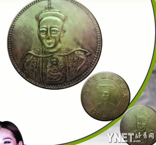 《中国银元图集》被指全为赝品