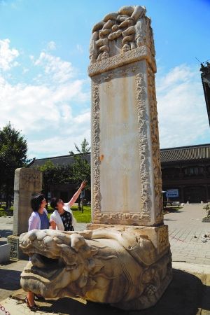 矗立在北京石刻艺术博物馆院内等待修复的“勒保夫妇诰封碑”，历经200多年的风吹雨淋，碑体字迹已经模糊不清。本报记者 贾同军摄