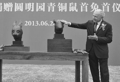  6月28日，皮诺先生捐赠圆明园青铜鼠首兔首仪式在北京国家博物馆举行。图为弗朗索瓦·皮诺在捐赠仪式上为兽首揭幕。