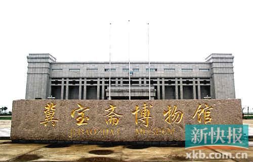 河北冀州市冀宝斋博物馆。CFP供图