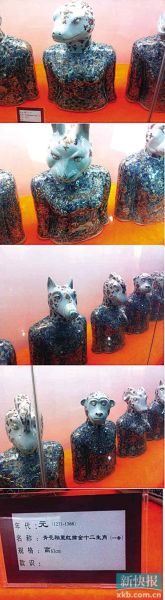 身着中山装，还分公母的十二生肖。（据马伯庸新浪博客）