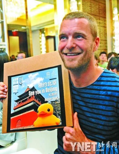 “大黄鸭”之父弗洛伦泰因·霍夫曼来京举办见面会 摄影/本报记者 