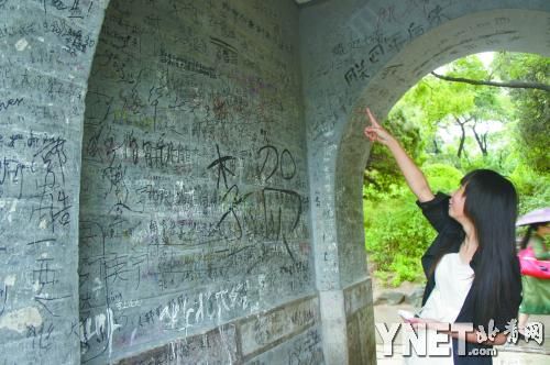 北大慈济寺山门刻满了诸如“一定要考取北大”之类的豪言壮语。