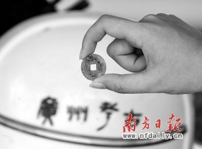 被破坏的广州萝岗来峰岗地铁工地现场发掘出的光绪通宝钱币。