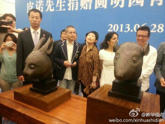 兽首捐赠仪式现场 图片来源于@新华视点 官方微博