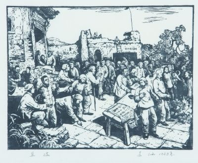 豆选（版画）  1948年  彦涵  天津美术馆藏