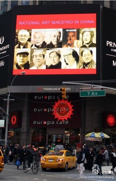 纽约时代广场的这块广告牌