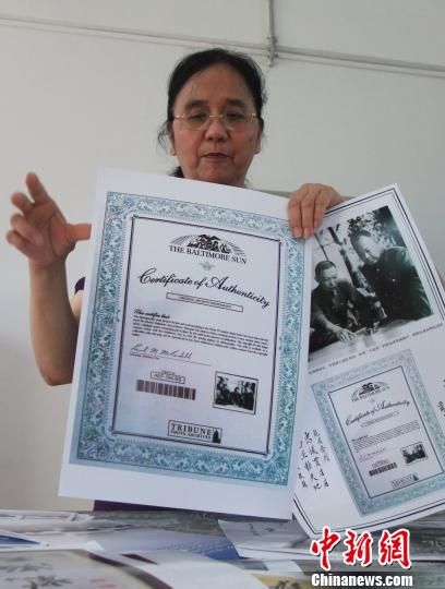 5月20日上午，著名旅美华人专栏作家、美国华人收藏协会秘书长招思虹女士再次回到家乡广东，向广东革命历史博物馆捐赠了一批珍贵的历史文物资料。合共30余件。中新社发 颜新阳 摄  