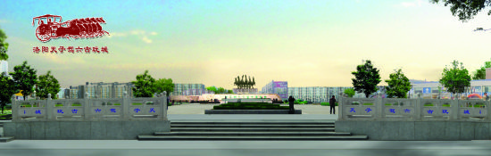 中国·洛阳中华古玩城联盟博览会