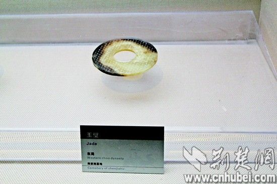 图为：失而复得的东周玉璧