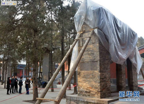 少林寺内的“镇寺之宝”——太宗文皇帝御书碑在进行抢救性保护维修