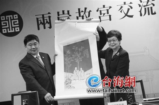 两岸故宫互赠礼物
