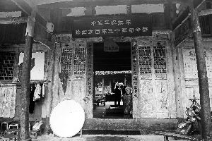 这座百年老宅曾是红三十军司令部所在地。晨报特派雅安记者 王颖/摄