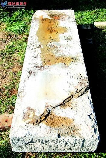 青州偶园内新发现的高唐王碑